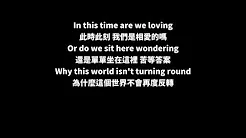 Three Days Grace - Now or Never (Lyrics video 中文字幕)