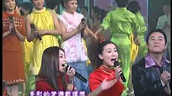 2001年央视春节联欢晚会 歌曲《二十年后再相会》 谷峰|倪睿思等| CCTV春晚