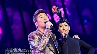 吉克隽逸2014北京演唱会高清版 - 06 爱你在心口难开