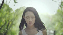 崔天琪 -《新青年》- 我深深爱着你啊 MV