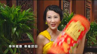 恭喜大家过新年 - 白薇秀 郭惠雯 陈浻江 陈汉玮