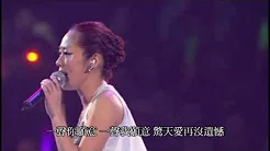 关淑怡 - 难得有情人 ( Live 06  )
