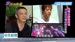 20180903中天新闻　当红巔峰弃光环！　李亚明变身「新人教父」
