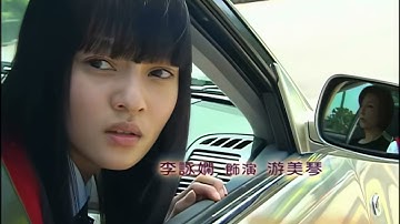 [高畫質修復]愛殺17-片頭曲-口袋的天空(1080P60FPS)