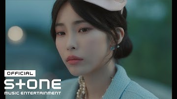 [MV] 헤이즈 (Heize) - 너의 이름은 (Your name) (Feat. ASH ISLAND)
