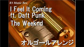 I Feel It Coming ft. Daft Punk/The Weeknd【オルゴール】