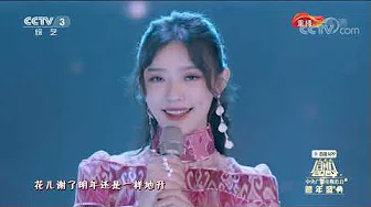 [启航2020]歌曲《青春舞曲》 演唱：林允 魏允熙| CCTV综艺