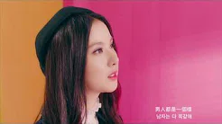 [韩中字] Block B朴经(박경) - 자격지심自卑心理 (Feat. 银河 Of GFRIEND)