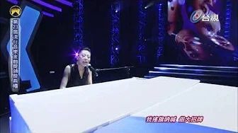 第23届流行音乐金曲奖》吴南颖「透明人」