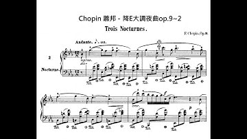 Chopin 蕭邦   降E大調夜曲op 9~2(2 in Eb, Op 9 No 2)