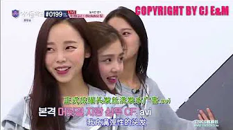 [中字]Idol School Ep9 展示甩头髮艺术的卢智善