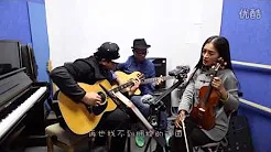 十年- 郝浩涵 + 王双妍（又又）- 吉他弹唱