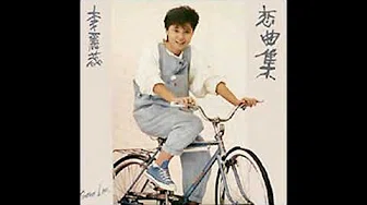 李丽蕊  -  一缕情 (1984)