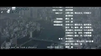 Kou Shibasaki - 最爱/Saiai [Galileo Movie Ending Theme Song]