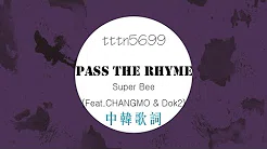 Pass the rhyme - SUPERBEE (Feat.CHANGMO & Dok2) 中韩歌词