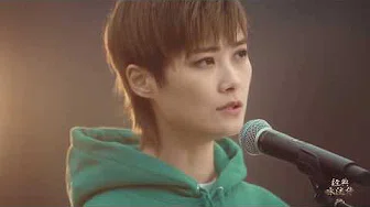 2020.04.07 李宇春 《面朝大海，春暖花开》MV| Li Yuchun Chris Lee