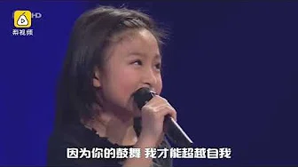 10岁华人女孩Celine Tam谭芷昀与乐坛天后Helene Fischer海伦娜・菲舍尔同台飙歌[You Raise Me Up]