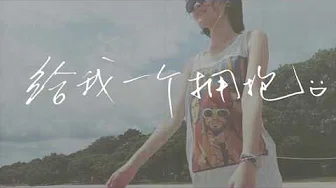 深山小熊Bear -- 安眠药 Sleeping Pills ( Official Music Video )