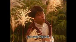 伍思凯【一颗心交给谁】｜Coden Official MV (1991 Original)