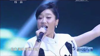 2014年网络春晚 歌曲《自由自在》 凤凰传奇| CCTV春晚