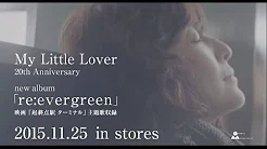 My Little Lover / 「ターミナル」short ver.