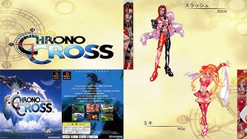 CHRONO CROSS クロノ・クロス Top20 BGM 1位～10位