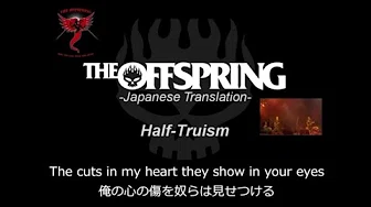 Half-Truism【和訳】-The Offspring-日本语歌词