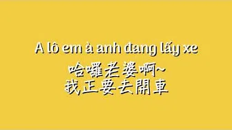 越南流行歌曲翻译 | 一个家( Một nhà) | 歌手 Da LAB  [ lyrics vedio ]