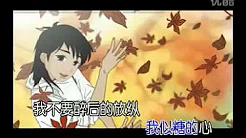 斯琴高丽-爱上你(MV)[自由飞翔]