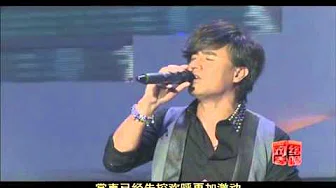 2012年网络春晚 歌曲《继续转动》 动力火车| CCTV春晚