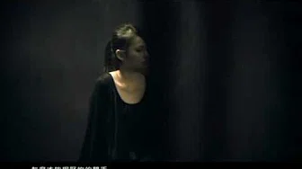 吴听彻 - 怎麼可能会寂寞  (120秒 MV)   [HQ]