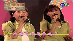 黄大城 南方二重唱 {木棉道}