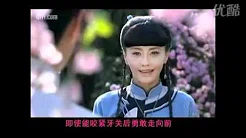 何晟铭 《如花》电视剧《大丫鬟》片尾曲MV
