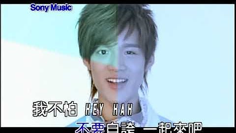 可米小子 Hey!Hah! (Official Video Karaoke)