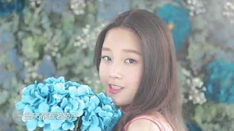 【HD繁中字】박보람(Park Boram) - Beautiful (Feat. ZICO) MV