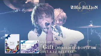 Blu-BiLLioN LIVE DVD「Gift」2016.12.25 CLUB CITTA’ 川崎 SPOT