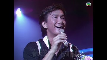 Sam Hui(许冠杰) - TVB 1985年《白金巨星耀保良》慈善晚会