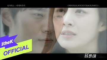 [MV] K.Will(케이윌) _ Come to me