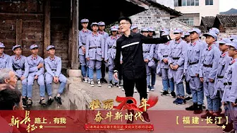 [壮丽70年 奋斗新时代] 歌曲《爷爷的过往》 演唱：石头 | CCTV综艺