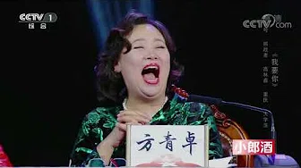 [星光大道]歌曲《我要你》 演唱：高林鑫 | CCTV