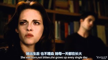 《暮光之城4：破晓下》 中文预告片十秒预览 冰冰字幕组双语听译