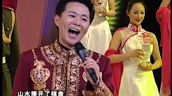 2003年央视春节联欢晚会 歌曲《故土情》 王宏伟| CCTV春晚
