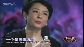 陈力 - 枉凝眉 （87版电视剧红楼梦插曲）（CCTV中国文艺现场版）
