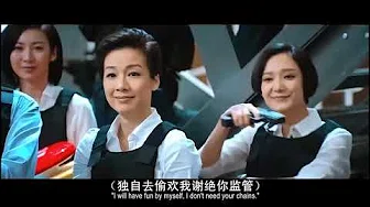 刘德华 - 独自去偷欢「赌城风云III」 电影插曲 (粤语)