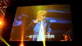 郑进一演唱会 郑进一弹古箏演唱 周杰伦的 菊花台