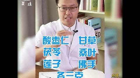 千呼万唤的打呼噜的解决办法来了｜【老安谈健康】