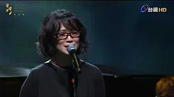 金马55在台视 雷光夏演唱 《深无情》
