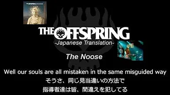 The Noose【和訳】-The Offspring-日本语歌词