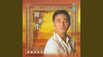 Xi Huan Ma
