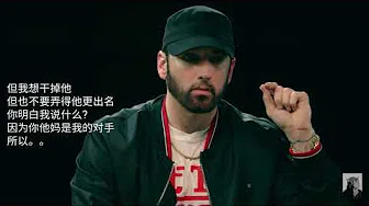 Eminem回复了MGK (2)中文翻译